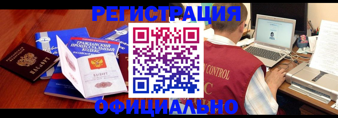 форма 3 в Крыму